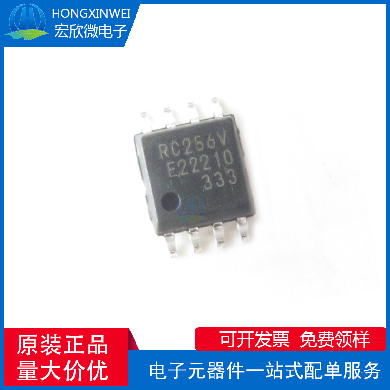 全新原装正品MB85RC256VPF-G-JNERE2封装SOP-8-208mil铁电存储器