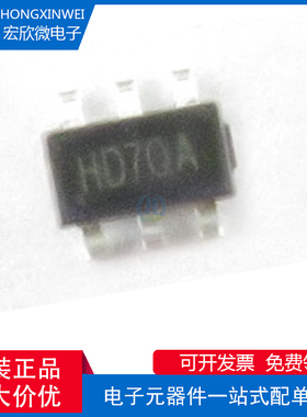 全新原装正品SY8292ABC封装SOT-23-6电源芯片