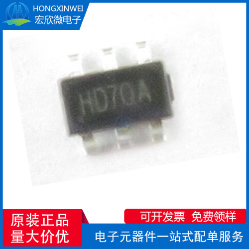 全新原装正品SY8292ABC封装SOT-23-6电源芯片