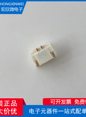 全新原装正品 M0800RS-02-GN 封装SMD 1x2P 0.8mm 卧贴线对板针座