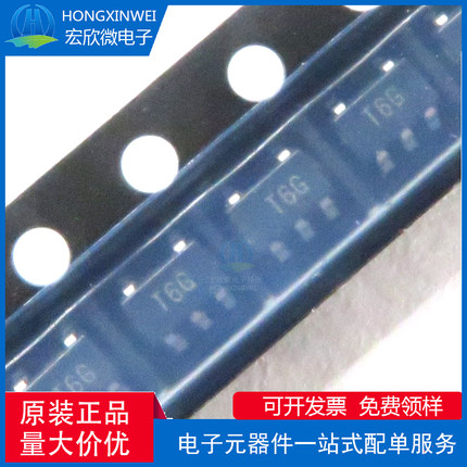 全新原装正品 TMP36GRTZ 丝印T6G 封装SOT-23-5 数字温度传感器