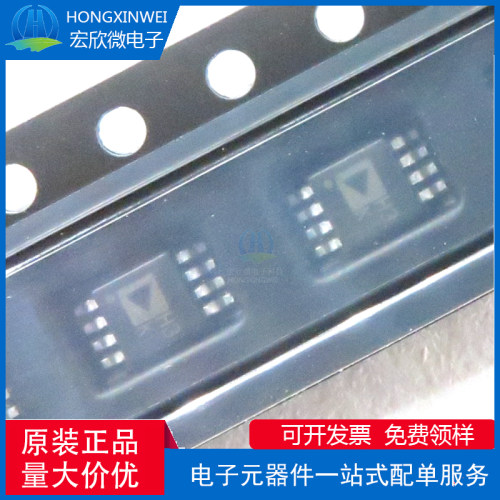 原装正品ADA4805-2ARMZ-R7 ADA4805-2 丝印H3K MSOP-8 放大器芯片