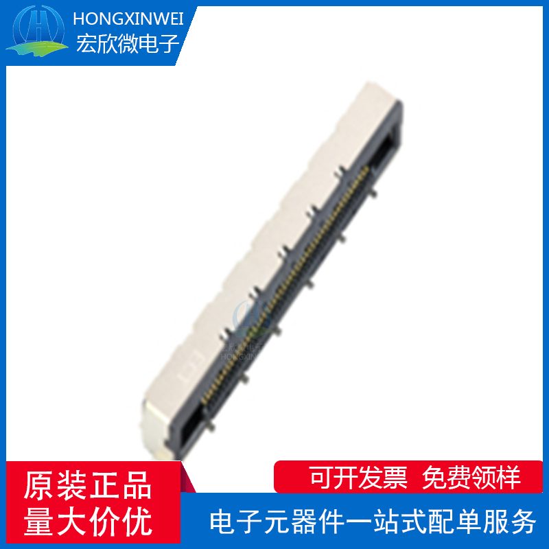 全新原装ECT 818016964 间距=0.5，高度=3.75，BTCC 51pin 连接器