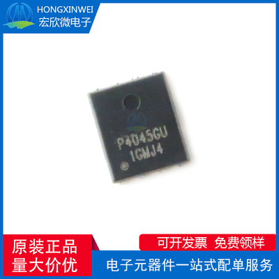 全新原装 NCEP4045GU 封装DFN5X6 40V 45A N沟道 MOS管