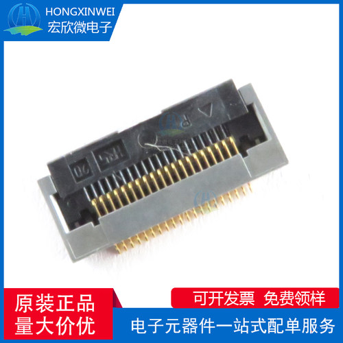 全新原装正品 FH28D-20S-0.5SH(05) 封装SMD,P=0.5mm 翻盖式 下接