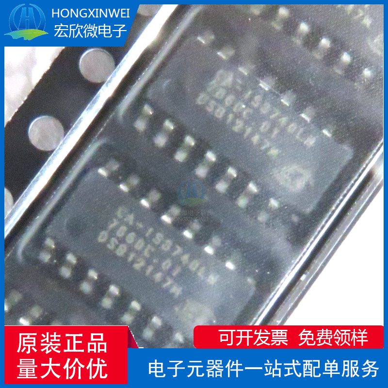 全新原装正品CA-IS3740LN封装SOIC-16数字隔离器