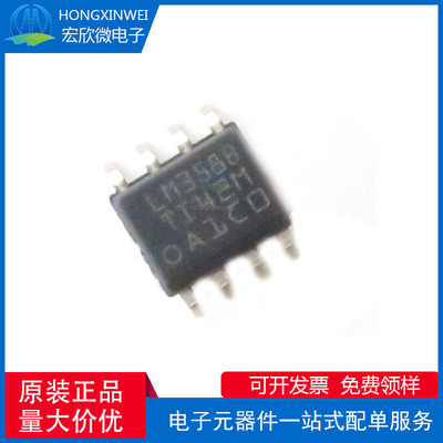 全新原装正品 LM358BIDR 封装SOP-8 双路运算放大器芯片IC