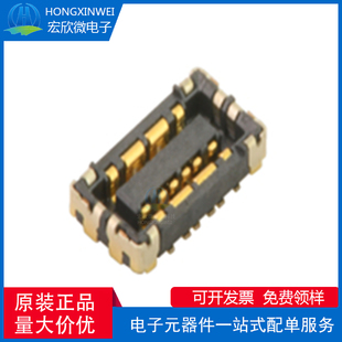 全新原装ECT 818018136 电池 BTB，双排，H0.60，6Pin 插座连接器