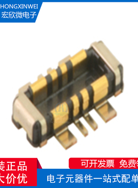 全新原装ECT 818021443 电池BTB，H0.70，8针插头连接器