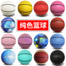 纯色篮球无logo无标黑色白色红色蓝色粉色星空定制球定做订制蓝球