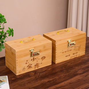 实木储蓄罐带密码锁存钱罐简约收纳盒大容量家用男女儿童生日礼物