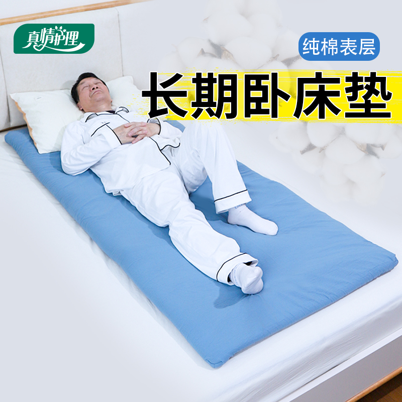 老人防压疮专用垫骶尾部压疮垫