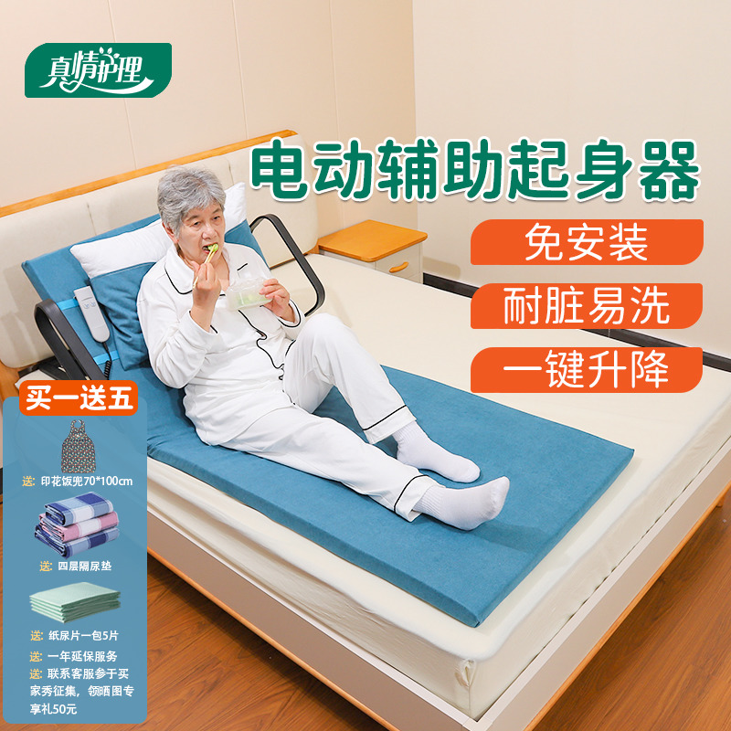 电动护理床垫出口品质安全大承重