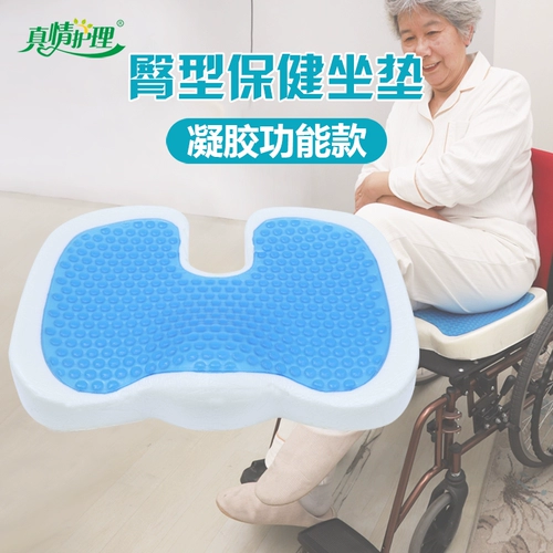 Пациенты с пожилыми пациентами в кровати парализовали медсестринские инвалидные коляски Специальная подушка против боли против рассылки на бедре
