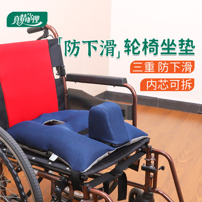 【轮椅专用】防褥疮坐垫可防下滑