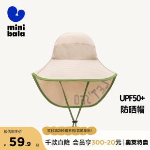 迷你巴拉巴拉男女童轻盈防晒帽 双帽檐儿童遮阳帽 UPF50