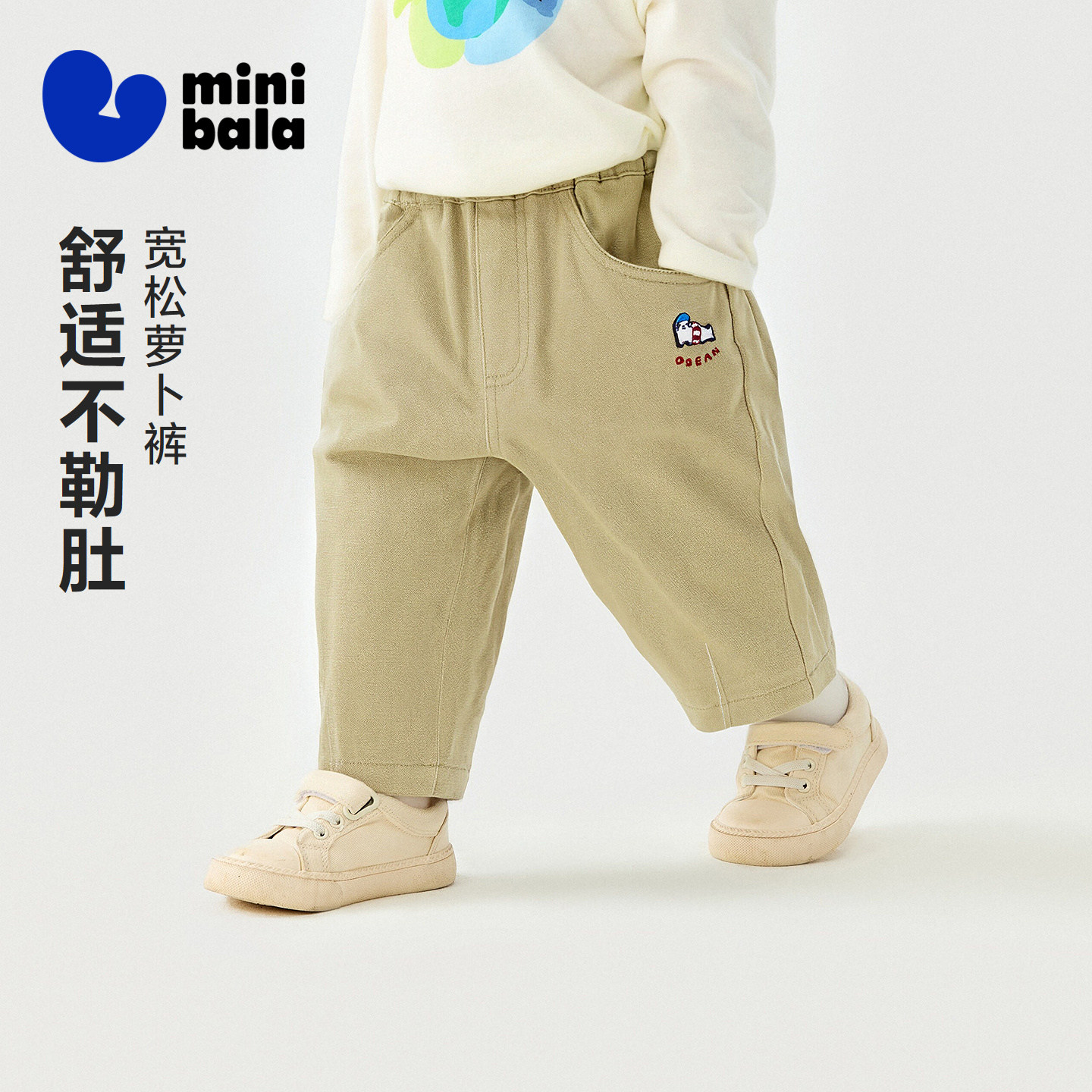 迷你巴拉巴拉男女童宝宝长裤冬新款柔软内里加绒温暖棉感舒适裤子