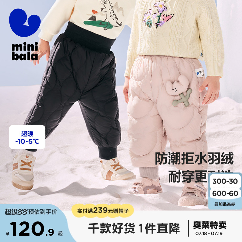 高腰护肚拒水羽绒裤，三防耐水洗
