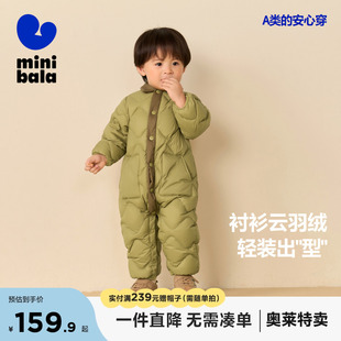 保暖三防婴儿时尚 迷你巴拉巴拉男童女童羽绒服儿童连体衣宝宝冬季