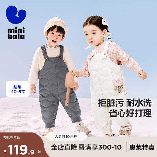 防水防油污 拒水羽绒防潮耐洗