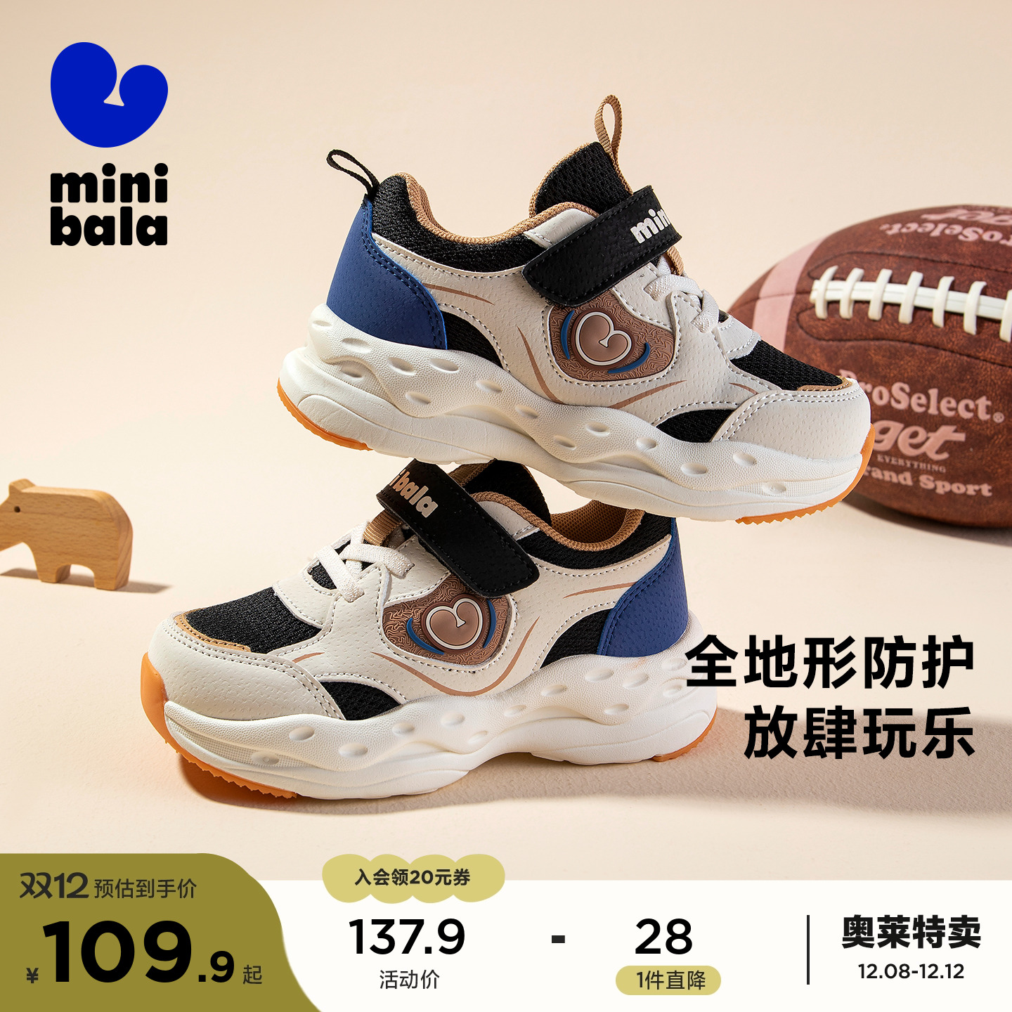 儿童运动鞋防滑耐磨跑步鞋