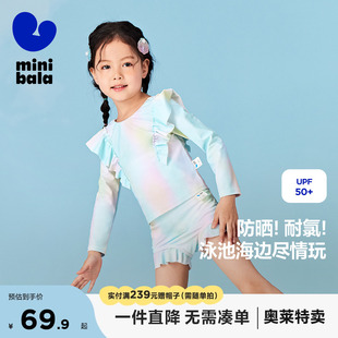 UPF50 轻凉防晒 迷你巴拉巴拉女童泳衣高弹荷叶边分体泳衣套装
