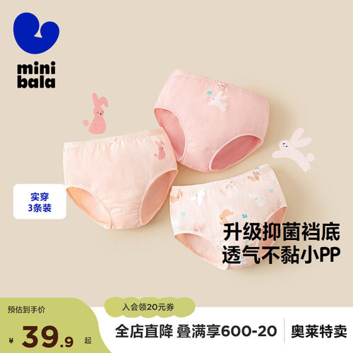 舒适透气 不怕闷汗