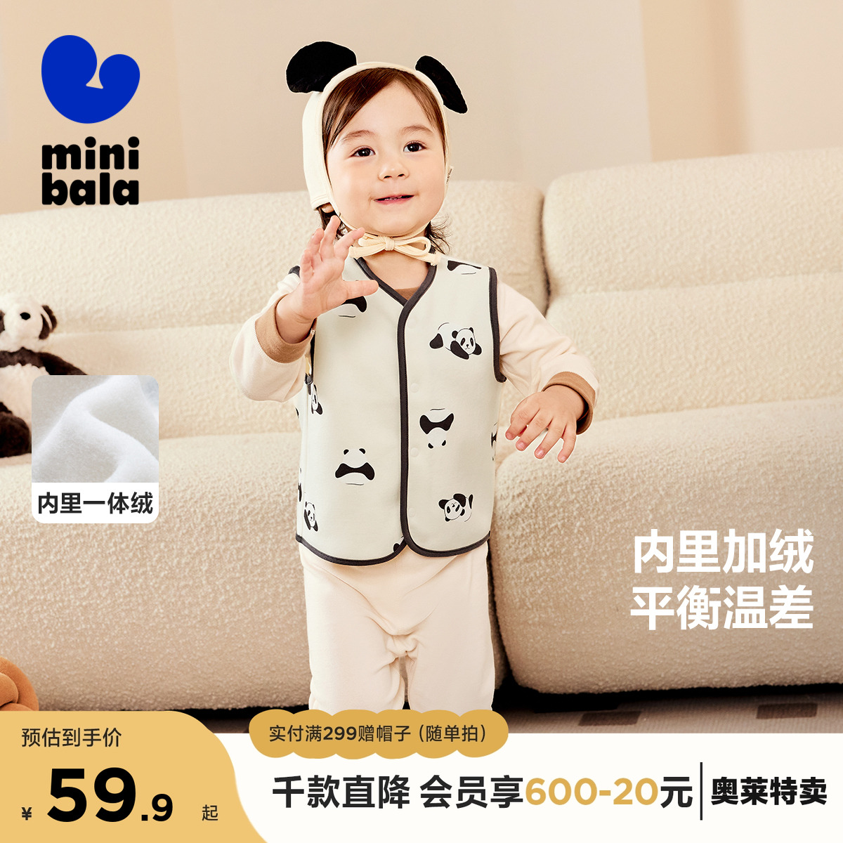 护肚马甲 内搭外穿都好穿