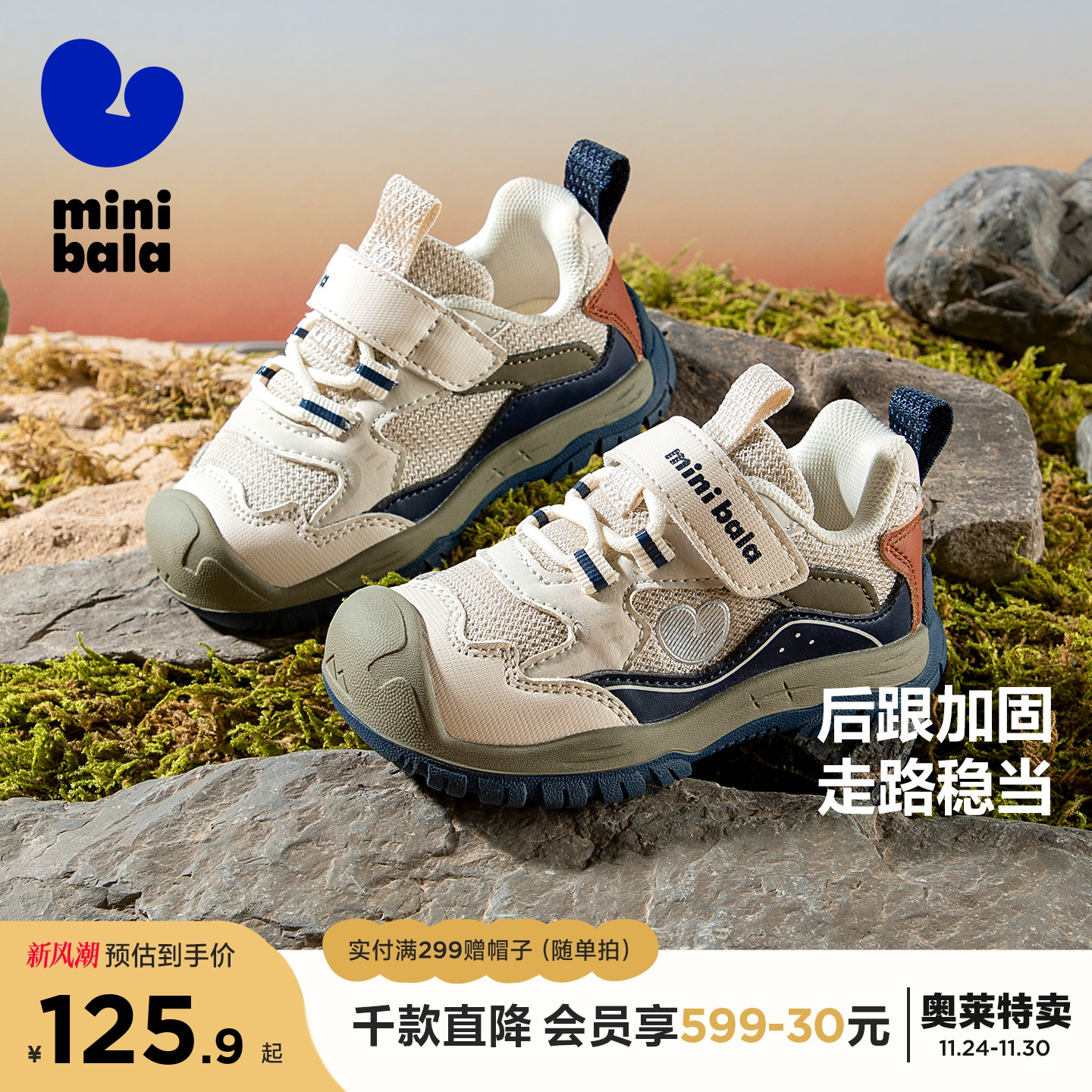 儿童运动鞋2025春季新款