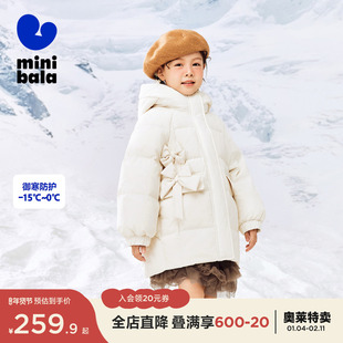 迷你巴拉巴拉冬季新款女童连帽中长款羽绒服宝宝保暖厚款羽绒外套