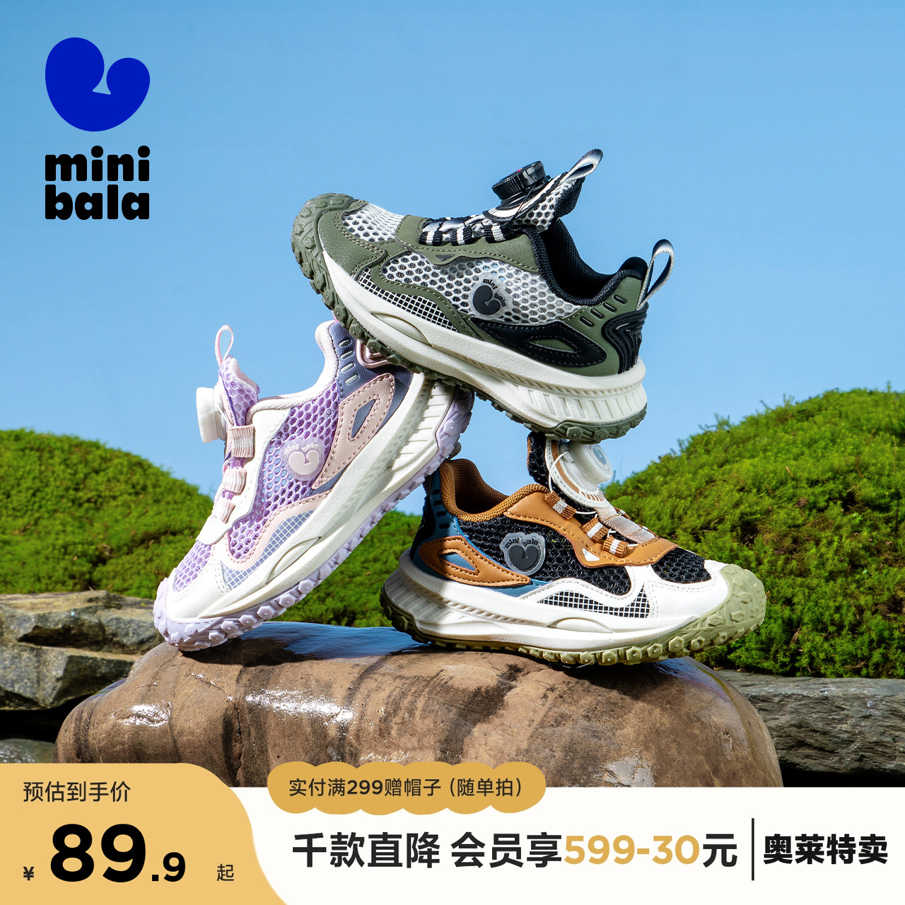 潮流精品，品质保证