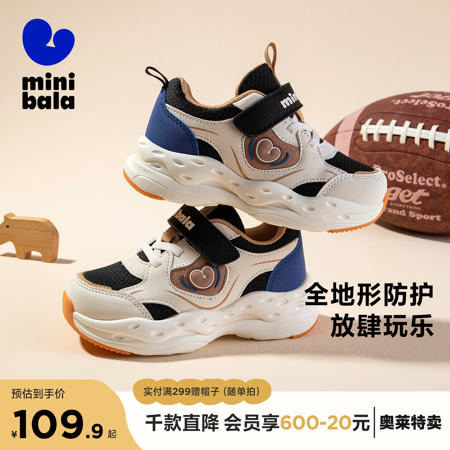 儿童运动鞋防滑耐磨跑步鞋