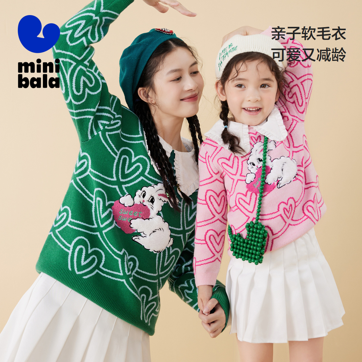 迷你巴拉巴拉母女装毛衣