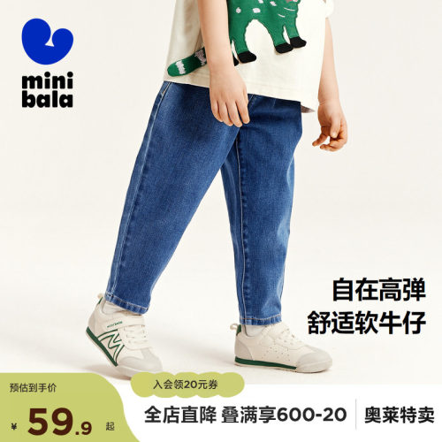 高弹软牛仔 孩子自在玩 妈妈更放心