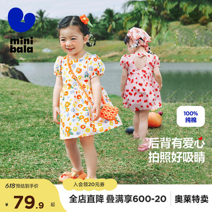 迷你巴拉巴拉夏季新款女童棉甜美公主裙宝宝洋气泡泡袖连衣裙