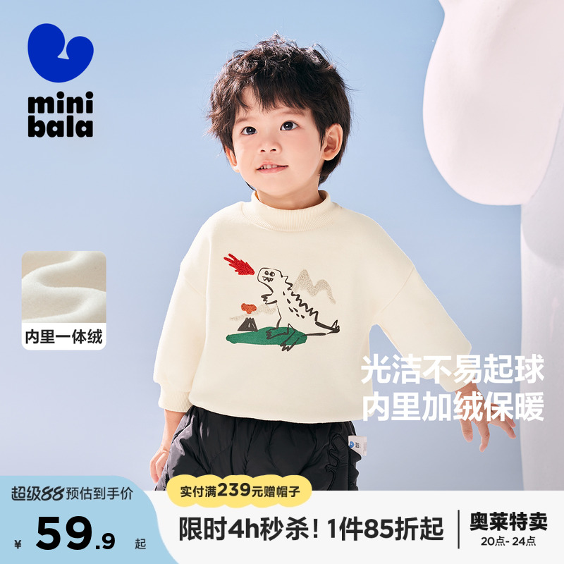 绵软加绒软卫衣 活动自在又舒服