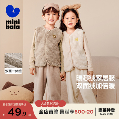 迷你巴拉巴拉男童女童打底背心秋季新款家居儿童马甲秋冬珊瑚绒