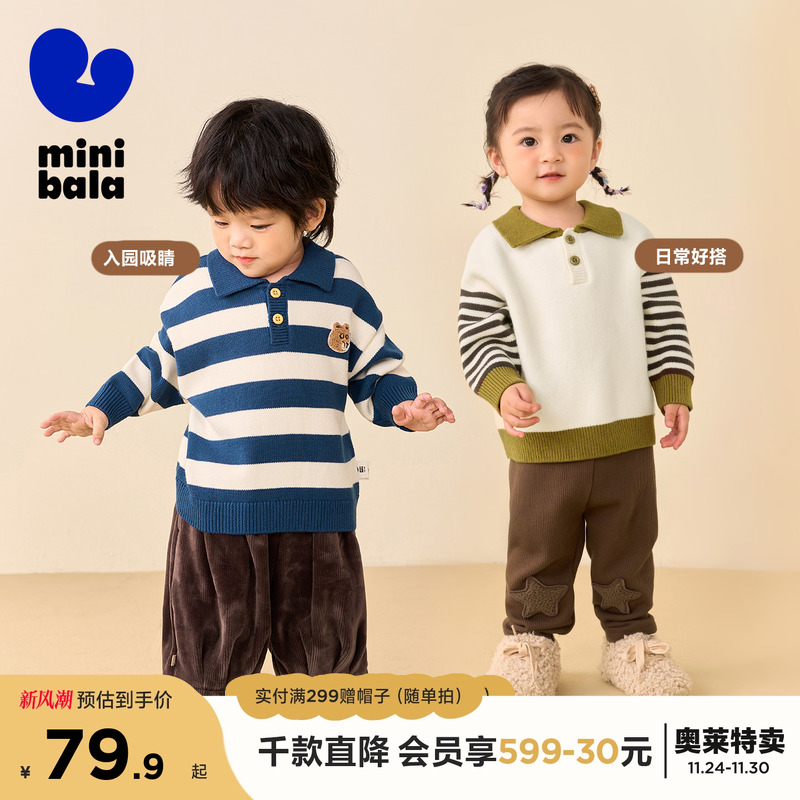 拿捏日常轻仪式感 撞色polo绵绵衫