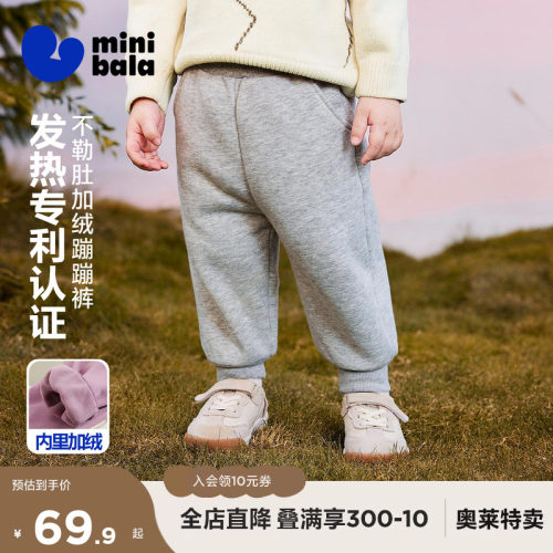 腰头接缝无凸起 活动不再磨皮肤