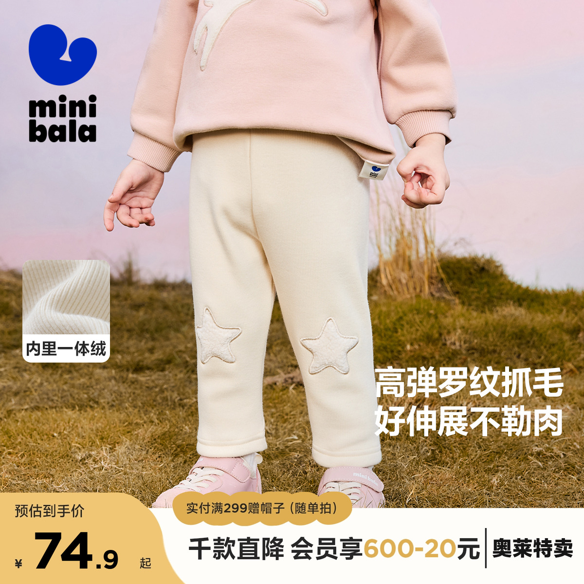 高弹罗纹肌理 高腰护膝打底裤