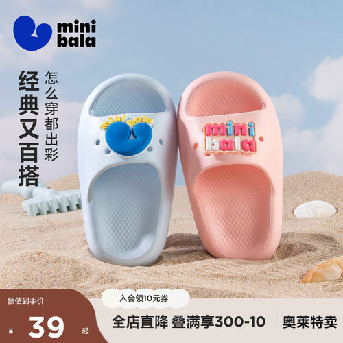 儿童拖鞋防滑软底室内拖鞋