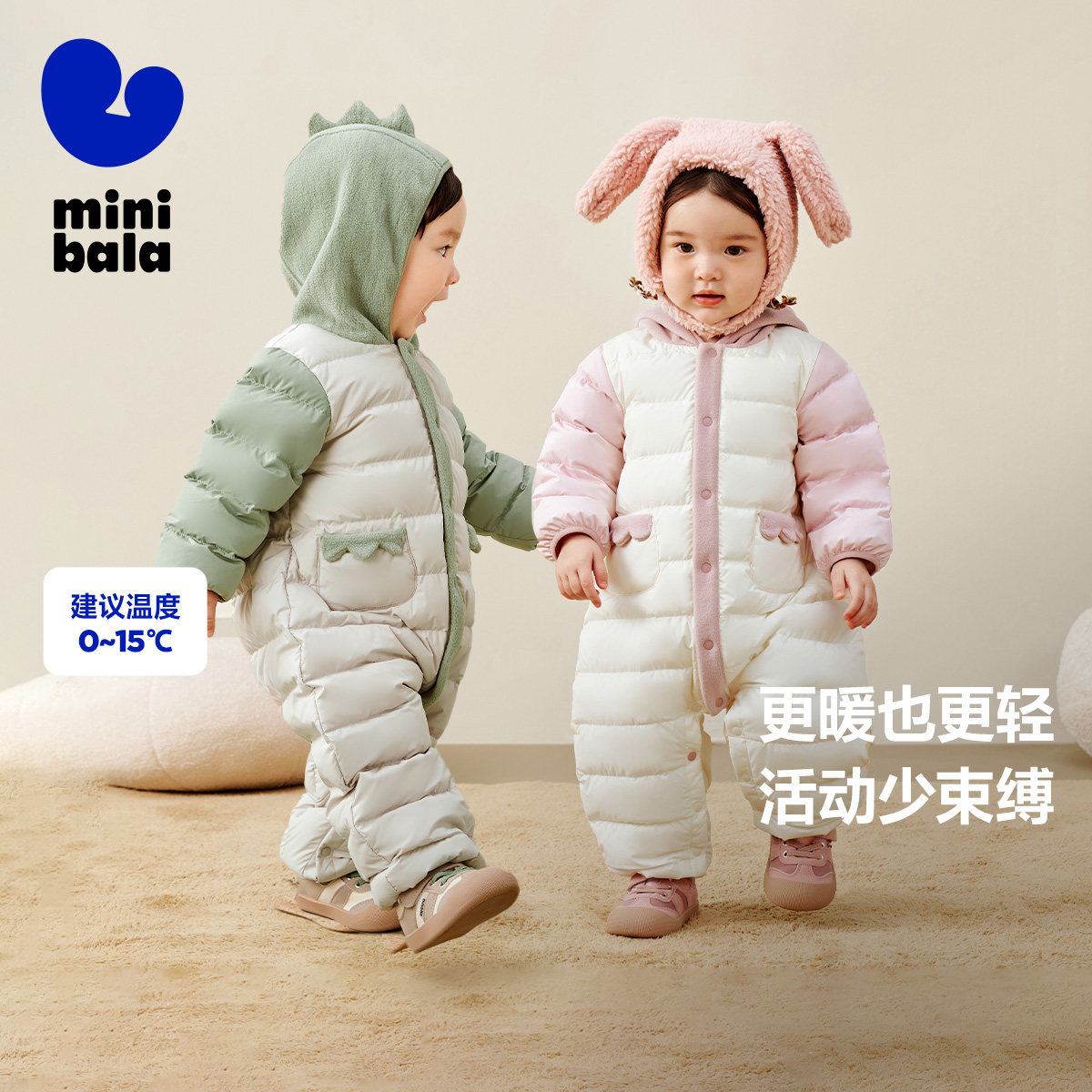 迷你巴拉巴拉婴儿羽绒服连体衣哈衣冬装爬服新款外出衣服保暖新生