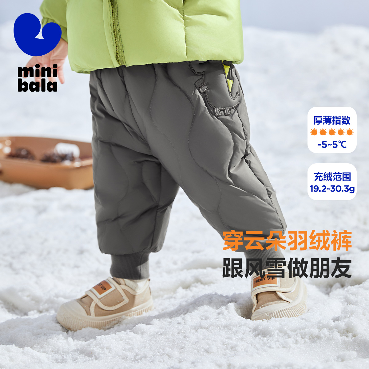 羽绒裤迷你巴拉巴拉三防