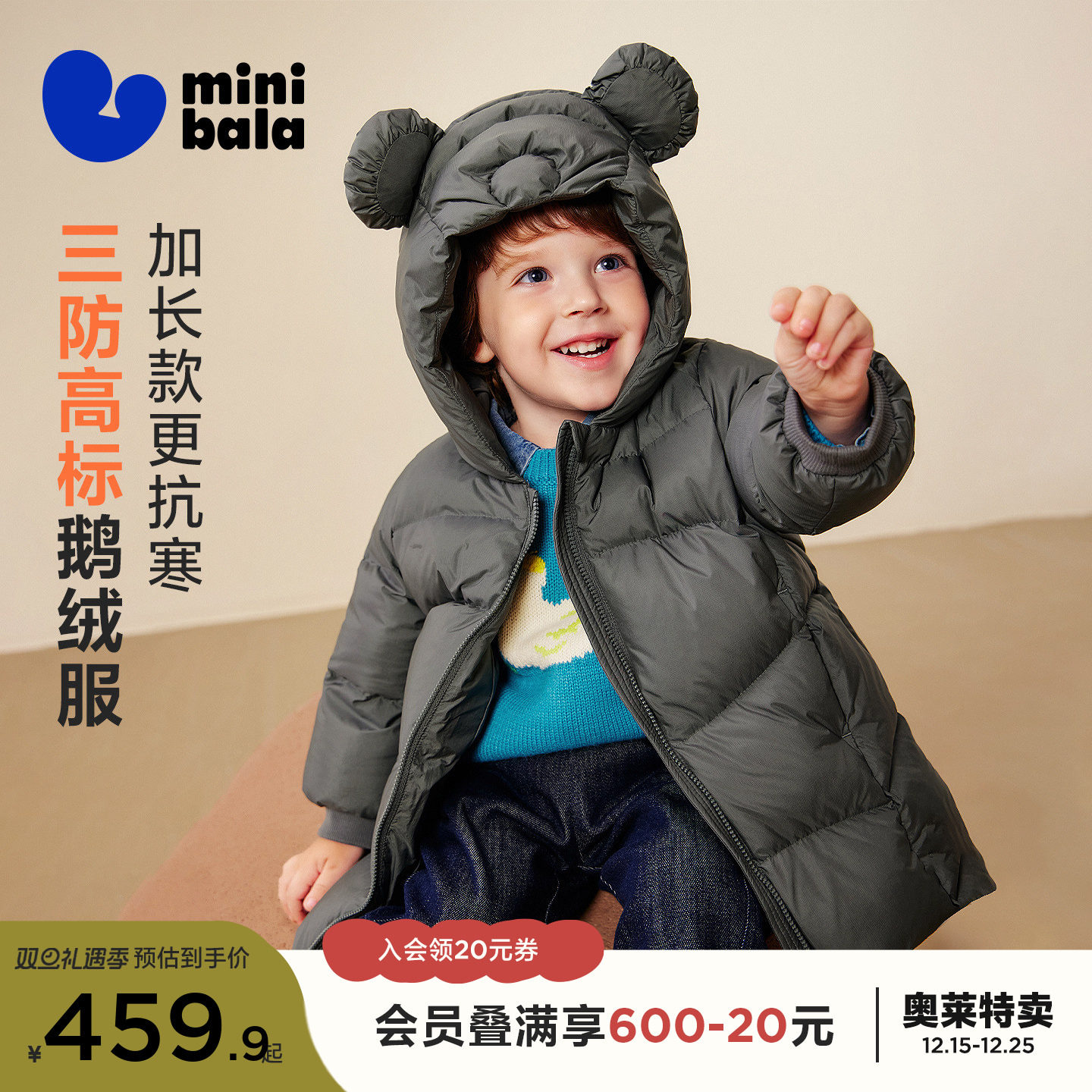 高标鹅绒，高洁净高蓬松更保暖