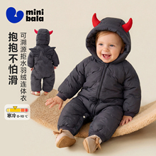 【真心绒】迷你巴拉男女童羽绒连体衣宝宝婴儿精灵帽爬服2025冬