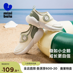 迷你巴拉巴拉童鞋儿童运动鞋男童网鞋夏季网面透气女童鞋子大网眼