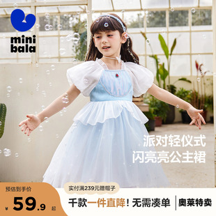 迷你巴拉巴拉女童连衣裙夏季 甜美连衣裙 宝宝灯笼袖 网纱仙气时尚