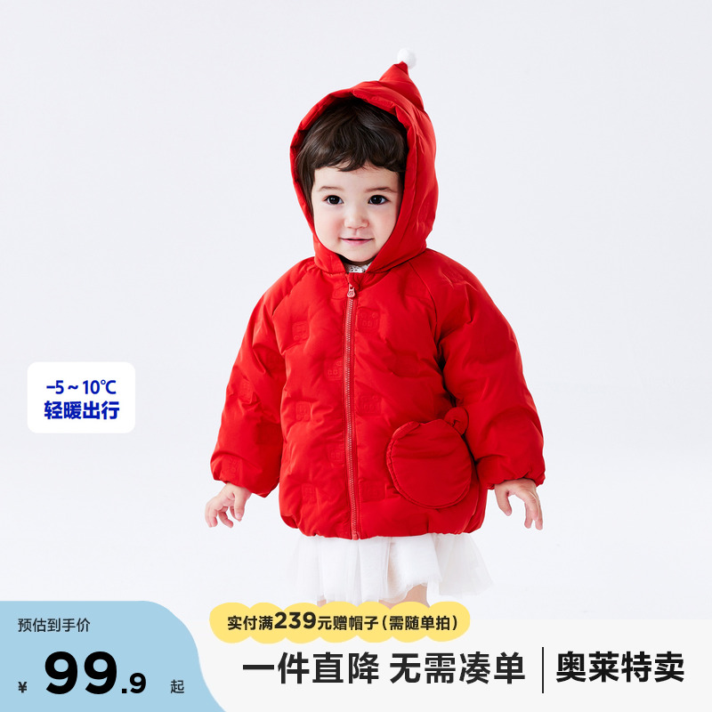 精灵帽一戴 暖萌又可爱 降温也不愁