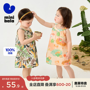 【无袖连衣裙】迷你巴拉巴拉女童柔软透气A型可爱清新度假裙子夏