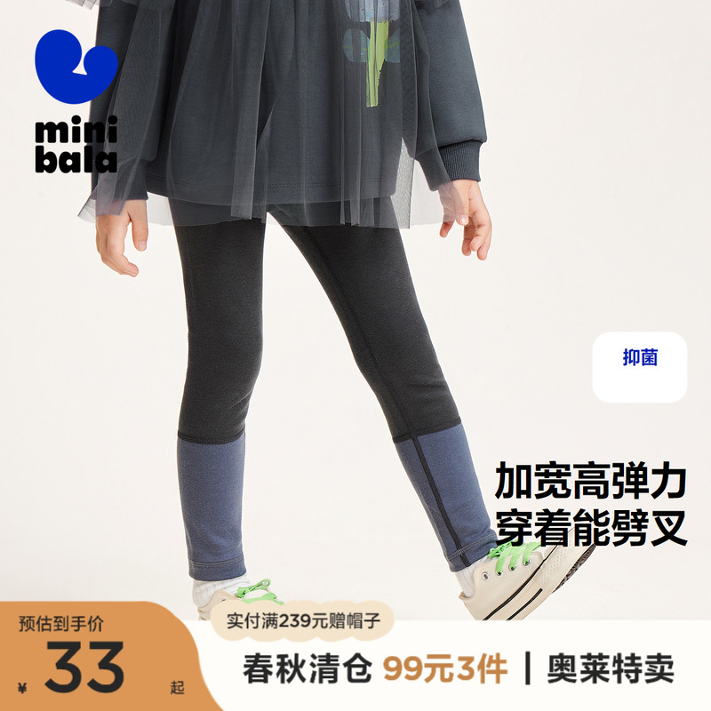 抗菌打底裤迷你巴拉巴拉